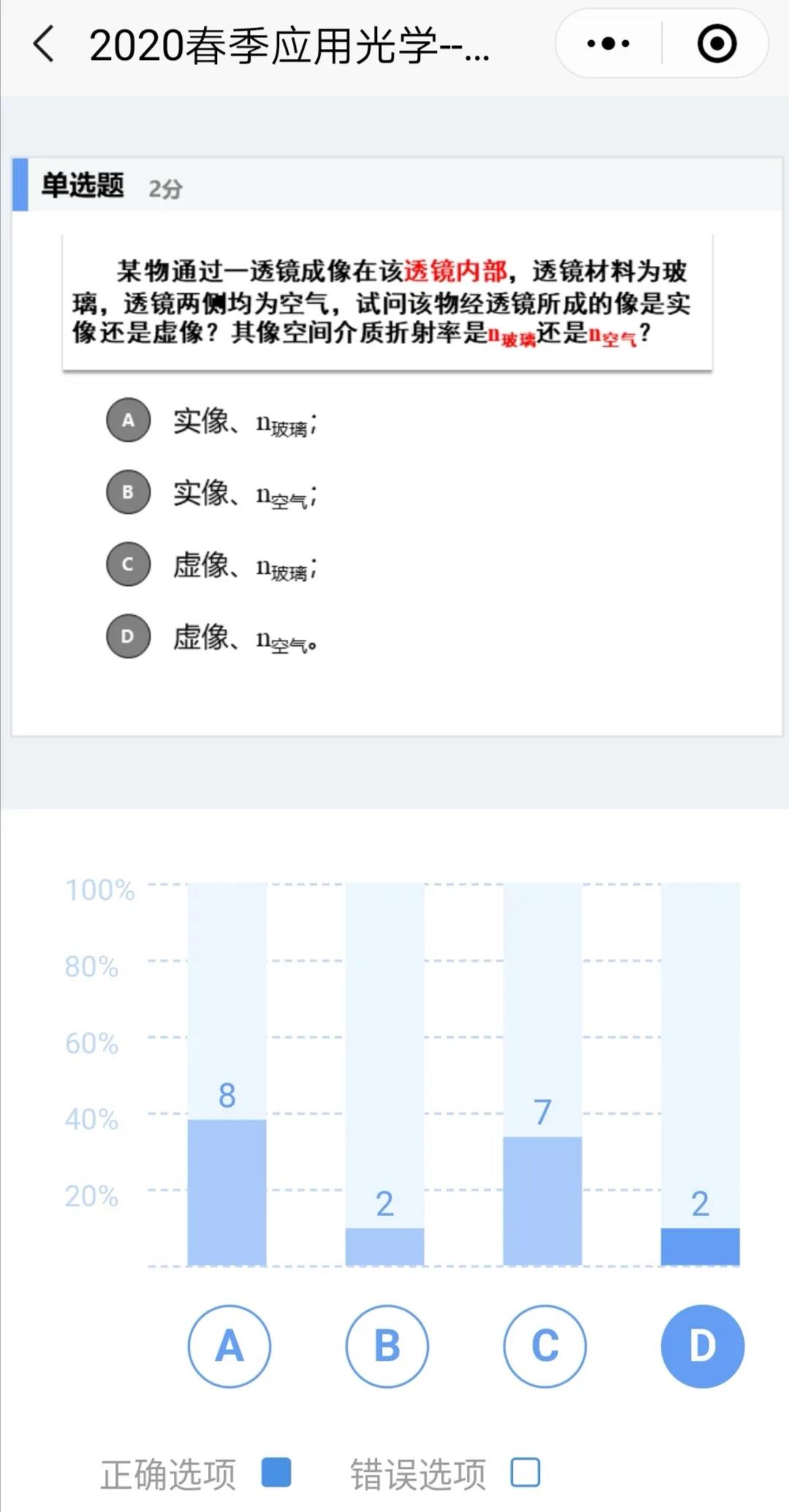 微信图片_20200320161945.jpg