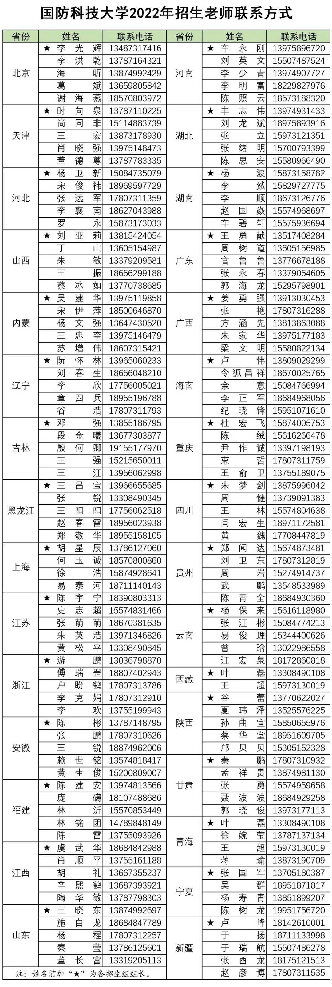 微信图片_20220614094725.jpg